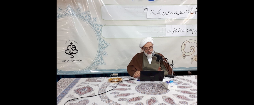 حکمران جامعه قبل از اصلاح جامعه به اصلاح خود مبادرت ورزد. نمی‌شود در صدد اصلاح جامعه باشد؛ ولی خودش در خلوت کارهای دیگری انجام دهد.